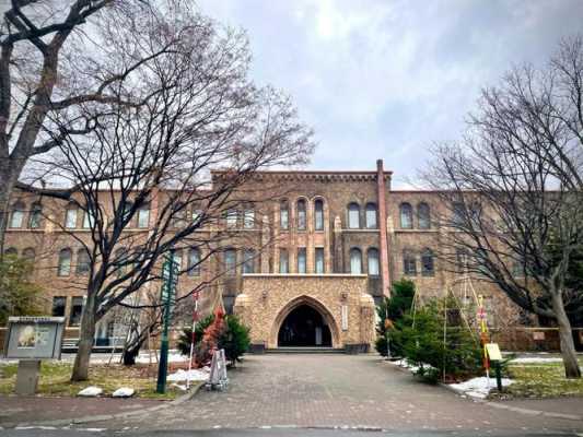 日本北海道大学留学条件