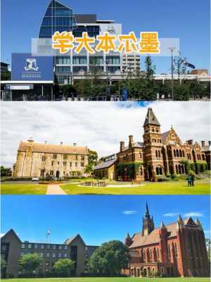 墨尔本大学预科申请条件2023