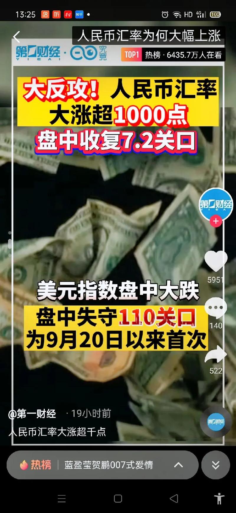 黄金涨飞了，白银如何？