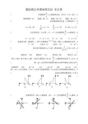 数学Sub考试99%